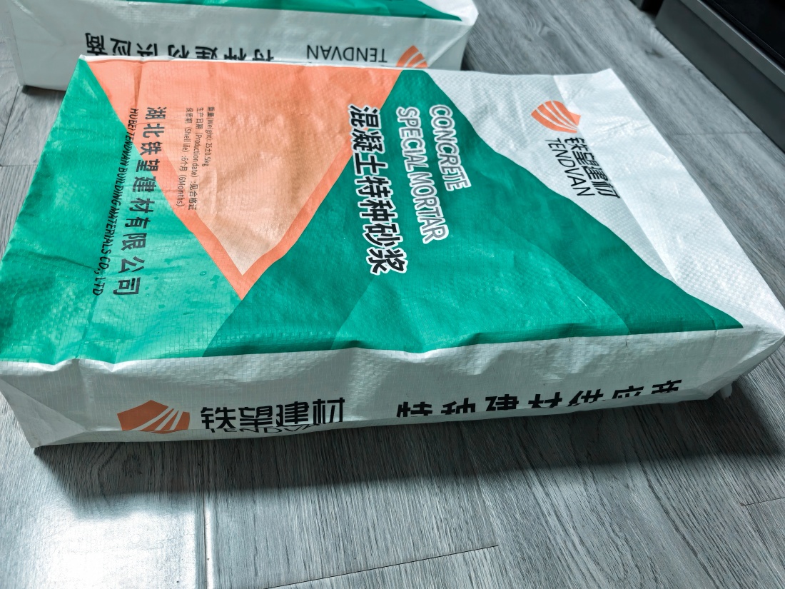 岳西抗裂密实剂