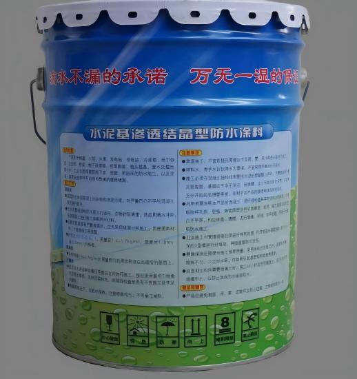 岳西水泥基渗透结晶防水涂料